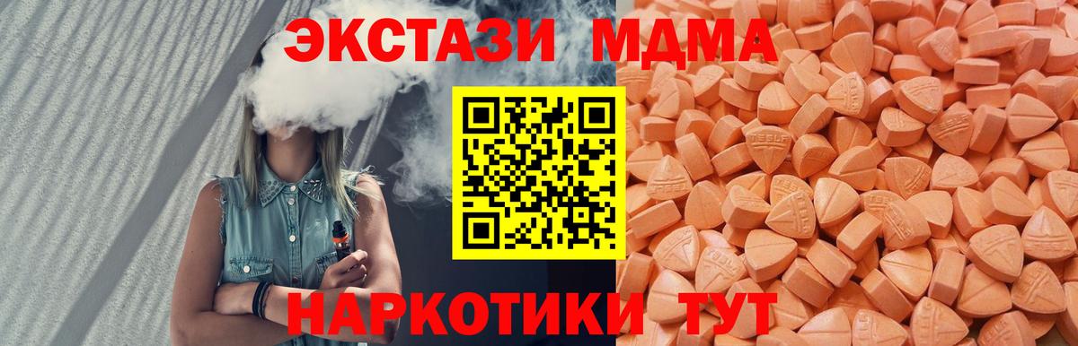 Черняховск  цена   ЭКСТАЗИ Дубай  Вход с VPN  omg рабочий сайт  Ecstasy mix 
