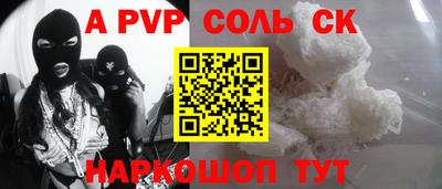 бошки Ликино-Дулёво