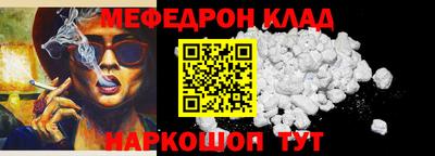 бошки Ликино-Дулёво