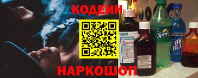 кристаллы Лесосибирск