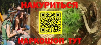 героин Ливны