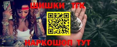 героин Ливны