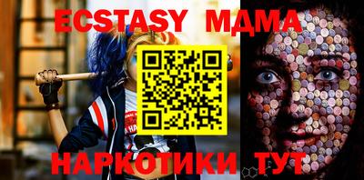 ECSTASY Кунгур