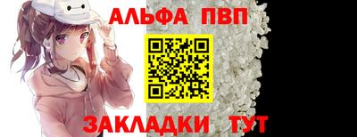 кристаллы Лесосибирск