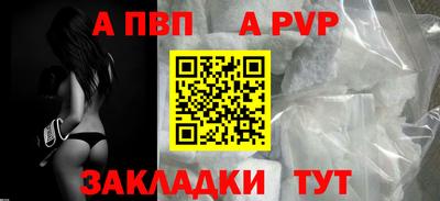 героин Ливны