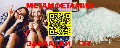 кристаллы Лесосибирск