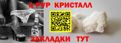 дистиллят марихуана Кумертау