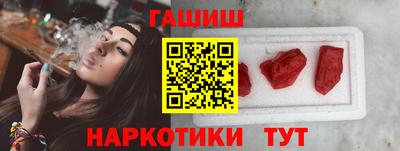 кристаллы Лесосибирск