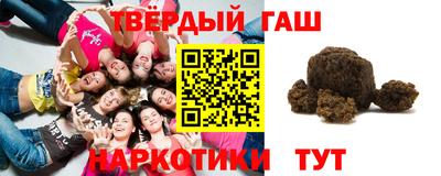 героин Ливны
