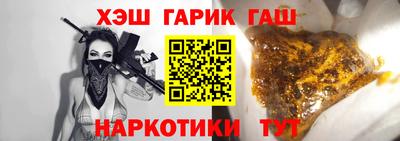 бошки Ликино-Дулёво