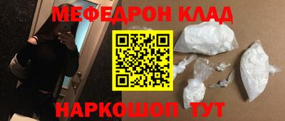 бошки Ликино-Дулёво