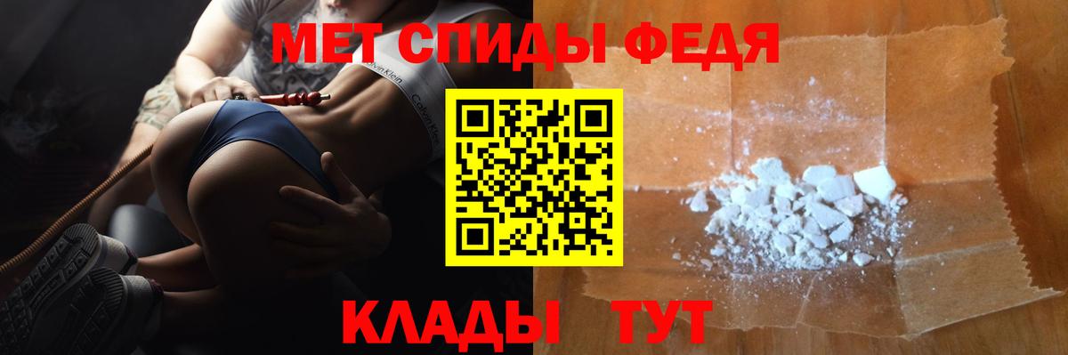 МЕТАМФЕТАМИН витя  МЕТАМФЕТАМИН витя  Черняховск  Первитин  Вход с VPN 