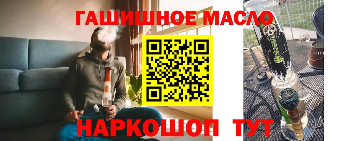 МАРИХУАНА Черняховск
