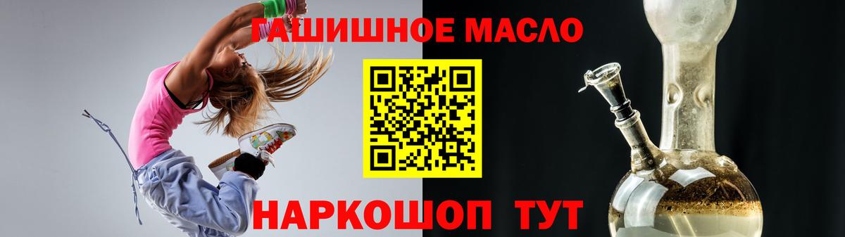 Дистиллят ТГК вейп Черняховск